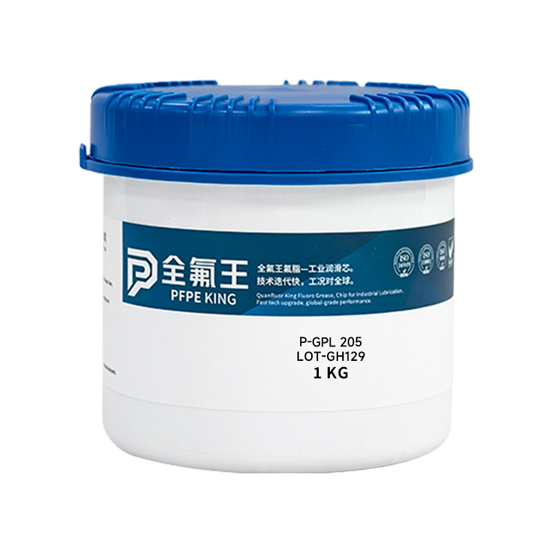 P-GPL 205
