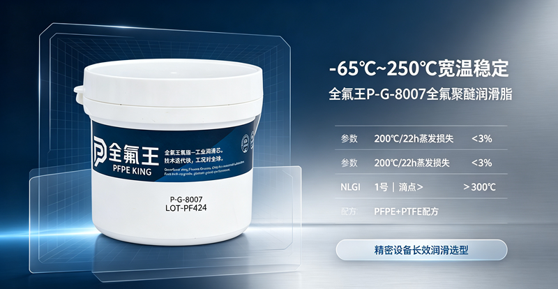 P-G-8007氟脂微信公众号推文撰写 (1)