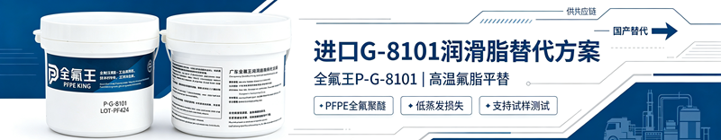 P-G-8101氟脂公众号推文撰写 (2)