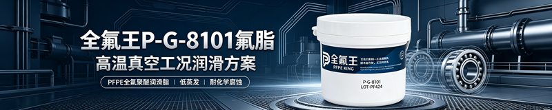 P-G-8101氟脂公众号推文撰写