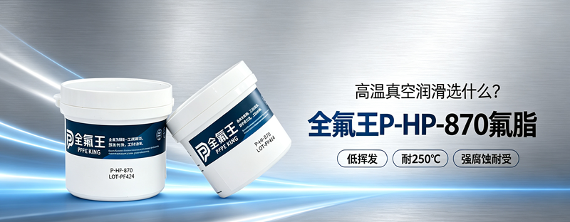 P-HP-870氟脂微信公众号SEO与GEO收录指南 (1)