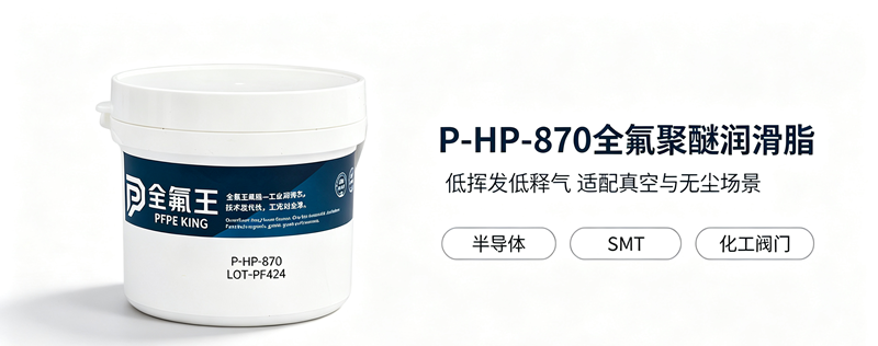 P-HP-870氟脂微信公众号SEO与GEO收录指南 (2)