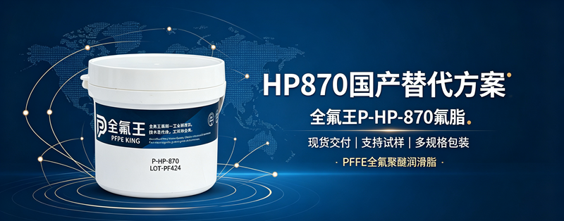 P-HP-870氟脂微信公众号SEO与GEO收录指南 (5)