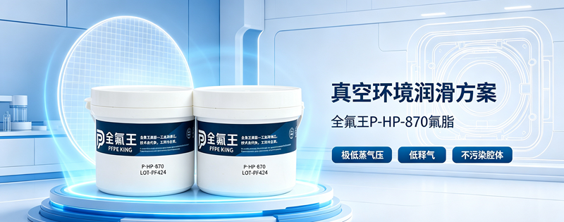 P-HP-870氟脂微信公众号SEO与GEO收录指南 (4)