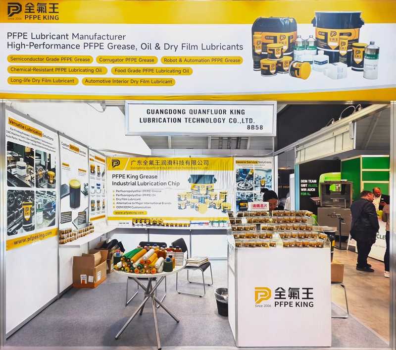 奔赴斯图加特！全氟王携 PFPE 全系列产品，亮相欧洲顶级金属加工盛会