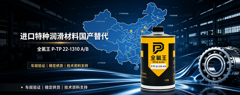 P-TP 22-1310 A_B在汽车行业的应用 (5)