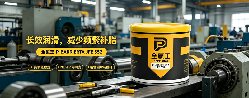 P-BARRIERTA JFE 552介绍 (3)